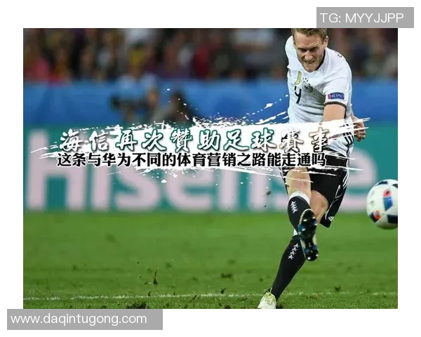 足球明星形象费用揭秘如何影响品牌代言与市场营销策略 足球明星形象费用揭秘如何影响品牌代言与市场营销策略