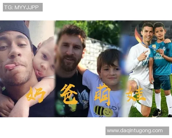 足球明星携子共进晚餐温馨时刻展现家庭幸福生活