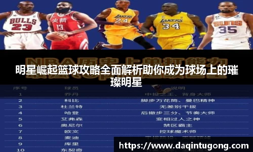 乐竟体育